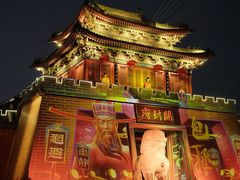 -开封府