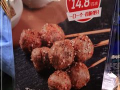 -木屋烧烤(龙湖天街店)