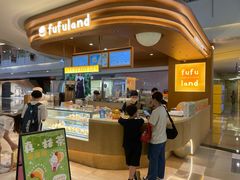 -皇庭广场(福华三路店)