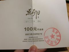 -顺承小院儿