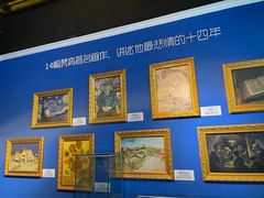 -上海梵高星空艺术馆(南京路旗舰店)