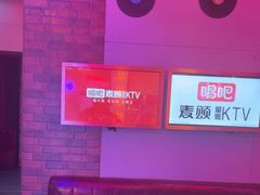-唱吧麦颂KTV(马驹桥店)