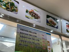 -笔架山食堂