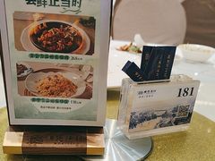 -顺德渔村·岭南一号