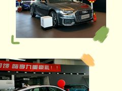-温州中升华奥奥迪4S店(塘下店)