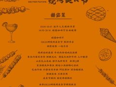 -浙江西子宾馆·瑶园咖啡厅