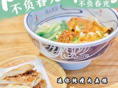 -陇上秦轩biangbiang面(萧山万象汇店)