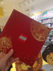 -LEGO(国贸商城店)
