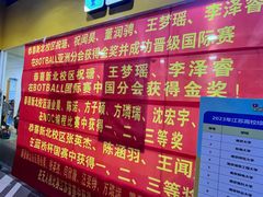 -童程童美少儿编程乐高机器人(环球港校区)