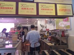 -鸿运兔·手撕烤兔(天府广场店)