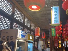 -帝一铭家宴(板塘店)