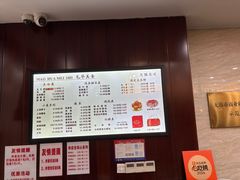 -毛华美食(清扬路店)