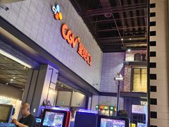 -CGV影城(黄河道ScreenX店)