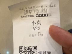 -金牌餐厅·天津菜·八珍豆腐·老爆三(瓷房子店)