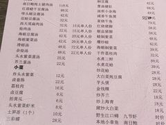 -小莆天(元帅路店)