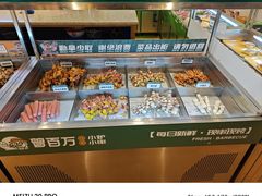 -曾百万小炉小串自助烧烤(高新店)