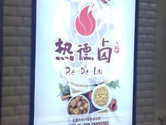 -西南政法大学-学生1食堂