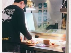 -特派卷·老北京烤鸭卷(合生汇购物中心店)