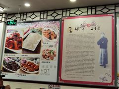 -玉华台饭庄(裕中西里小区店)