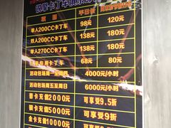 -锐擎卡丁车主题乐园(郊野公园店)