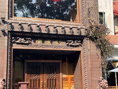 -申粤轩酒楼·三十年粤菜经典(丁香花园店)