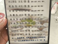 -韩记海鲜饺子旗舰店(红海新区店)