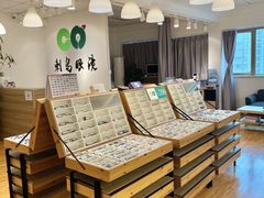 -刺鸟眼镜(全国连锁中山广场店)