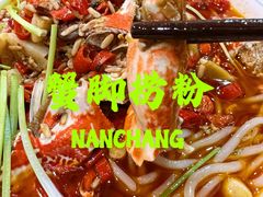 -堂瓦里·34年传统赣菜(第一街区店)