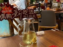 -青年公社烤鸭(熙悦天街店)