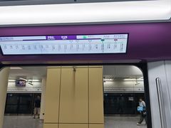 -安立路(地铁站)