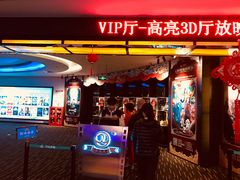 -万达影城(番禺万达广场店)