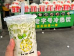 -鲍氏老字号冷热饮老店(瑞安店)