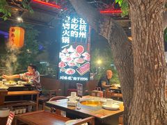 -川味观·鲜货火锅(西湖文化广场店)