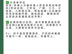 -上海天知澜律师事务所