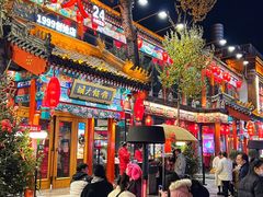 -胡大饭馆 24h(簋街总店)
