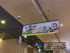 -海底捞火锅(雄峰城店)