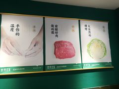 -袁记云饺(西安路店)