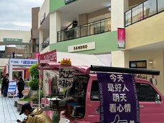 -宁波杉井奥特莱斯广场