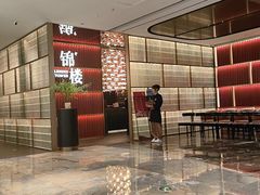 -锦楼·臻选新杭帮(杭州中心店)