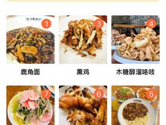 -浑河春面馆·老北京非遗鹿角面(良乡店)