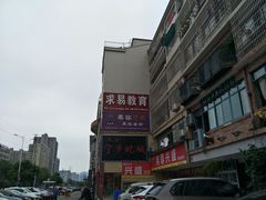 -兄弟宁乡龙城(麓景路店)