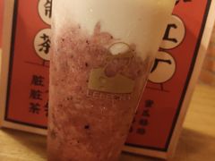 草莓蓝莓酪酪-LELECHA乐乐茶(上海五角场万达广场店)