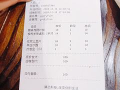 账单-刘师父老汉口江湖菜(蔡锷路店)