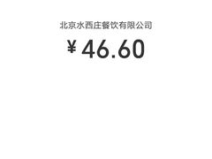 -魏家凉皮(十里河店)