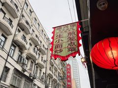 -德兴馆(山西南路店)