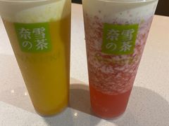 -奈雪的茶(领展中心城店)