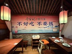 -寻宝记绍兴菜(鲁迅路店)