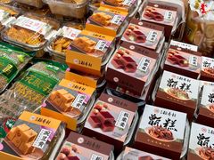 -北京稻香村(第三店)