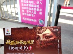 -西安华夏文旅水世界