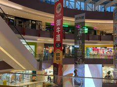 -宝龙城(杭州滨江店)